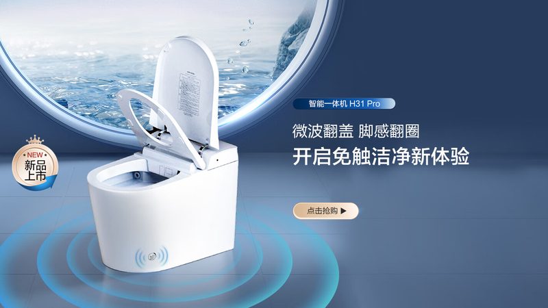 无水箱马桶材质对比