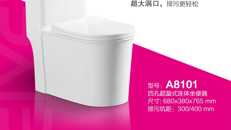 广州壁挂马桶，如何挑选合适的价格与品质？**