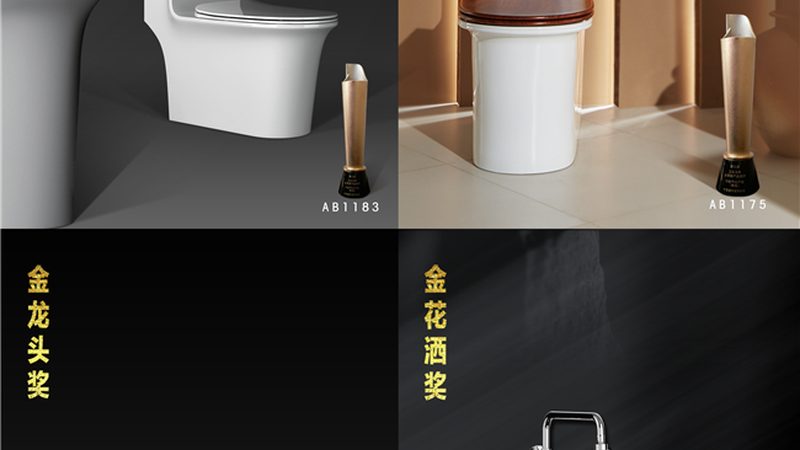 在选购壁挂式马桶时，以下要点不容忽视：